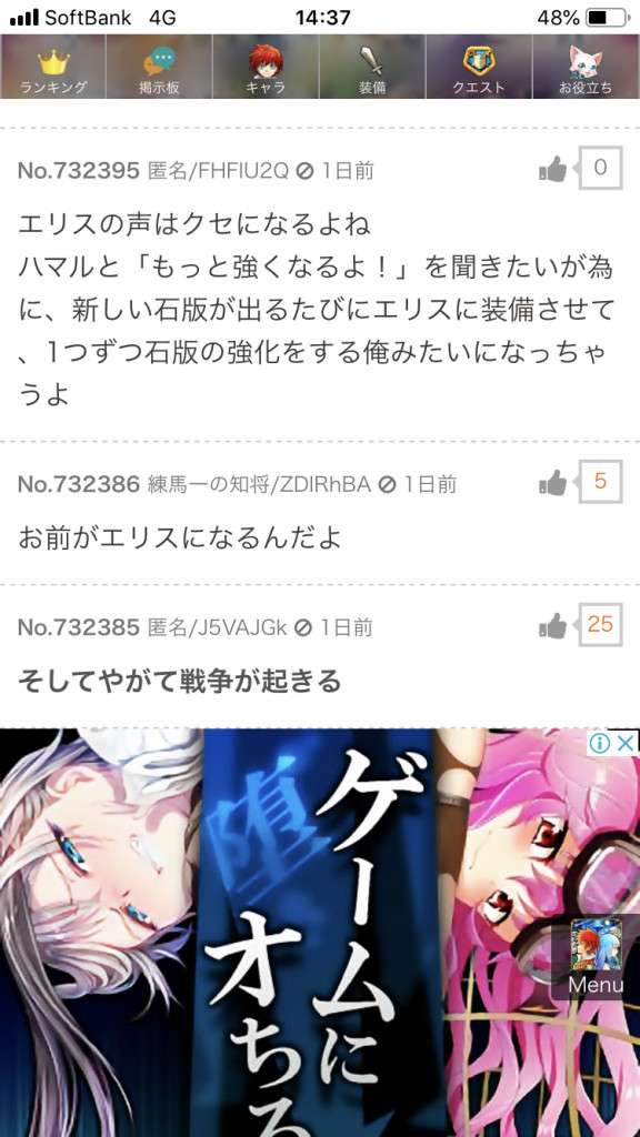 白猫 エリス引いた僕 う ん 声があまり好みじゃないなぁ 2時