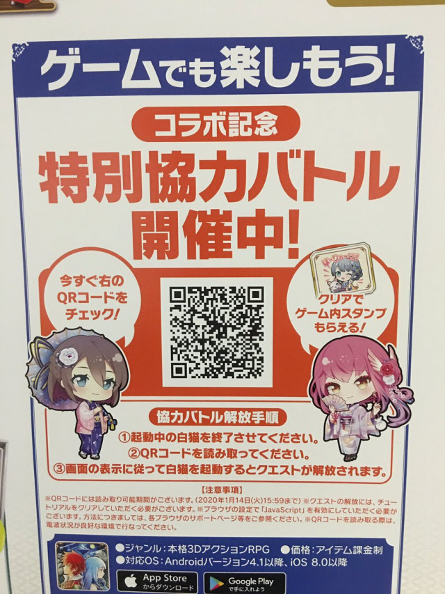 白猫 スタンプ欲しい人はこれ読み込んでね