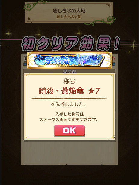 白猫 成し遂げたぜ事前に素振りしてたおかげで1タイプ3時間くらいで