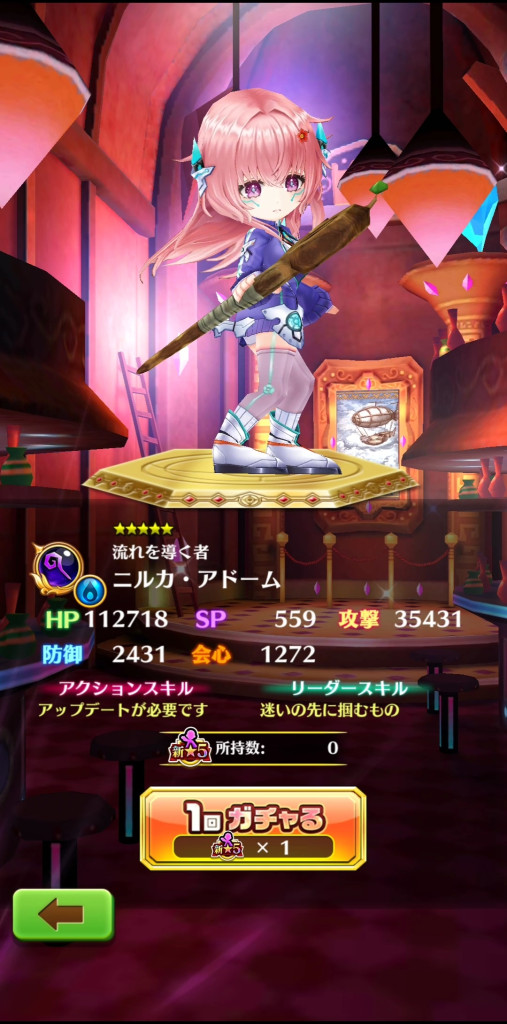 白猫】雑談掲示板(2583293コメント)