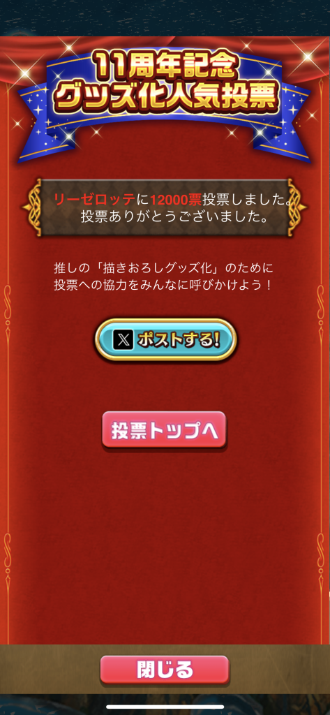 白猫コメントください 白猫】雑談掲示板(2589187コメント)