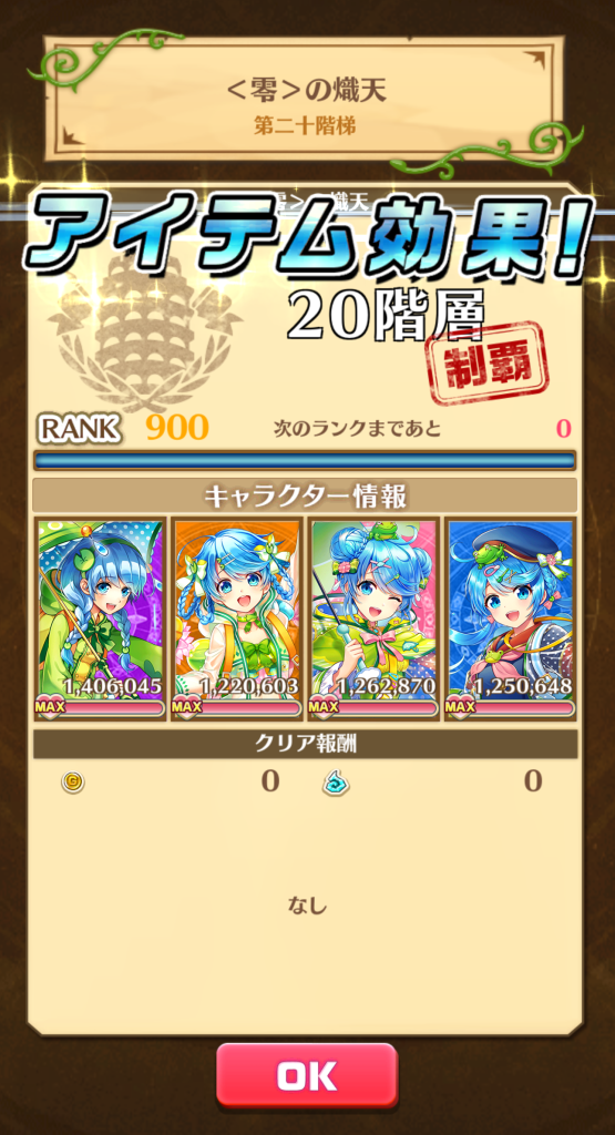 白猫コメントください 白猫プロジェクト』10周年お祝いメッセージ｜白猫プロジェクト