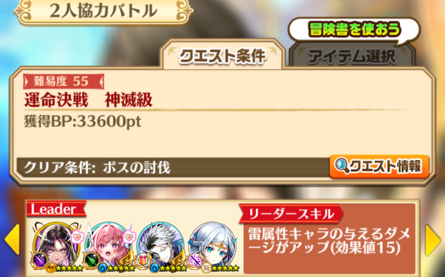 白猫】雑談掲示板(2588340コメント)