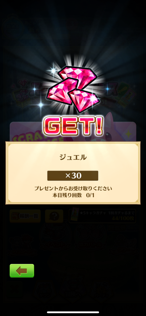 白猫】雑談掲示板(2588270コメント)