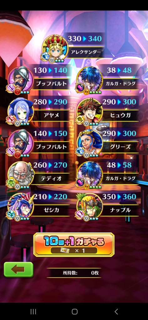 白猫コメントください 白猫プロジェクト』10周年お祝いメッセージ｜白猫プロジェクト