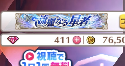 白猫コメントください 公式】白猫プロジェクト NEW WORLD'S on X: 