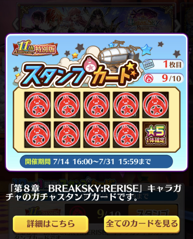 白猫コメントください 公式】白猫プロジェクト NEW WORLD'S on X: 