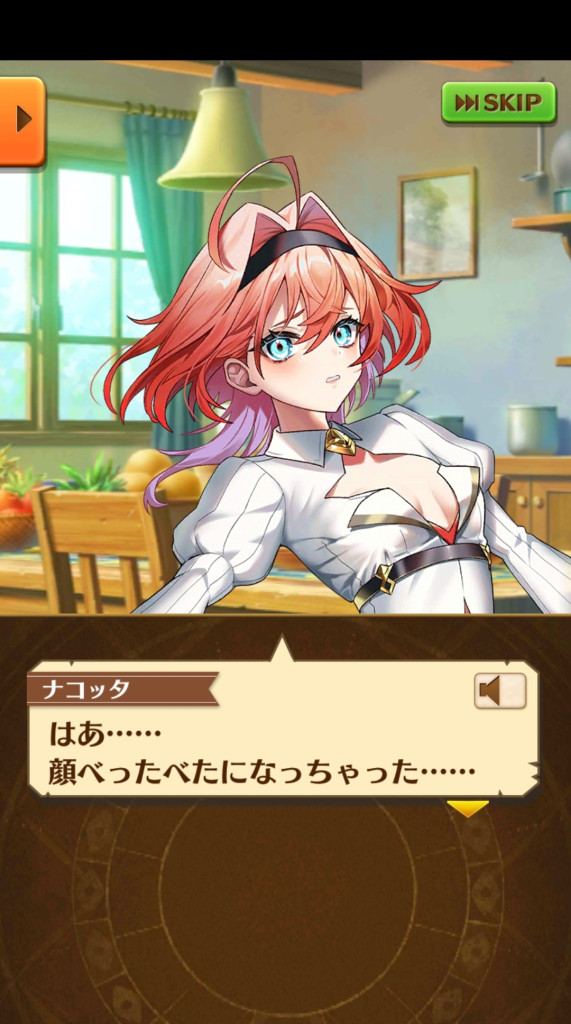 白猫コメントください 白猫プロジェクト』10周年お祝いメッセージ｜白猫プロジェクト