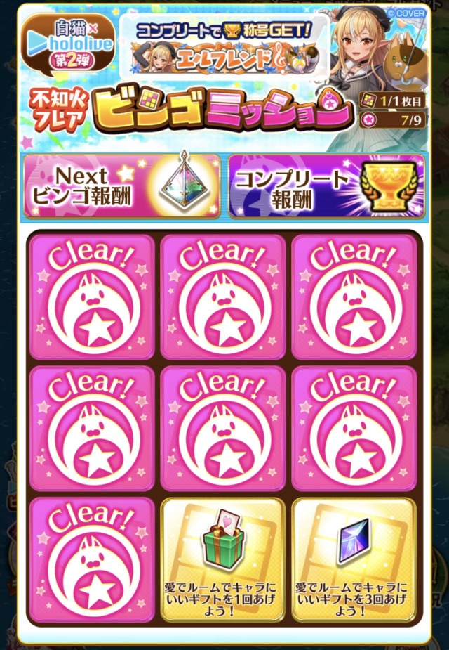 白猫コメントください 公式】白猫プロジェクト NEW WORLD'S على X: 