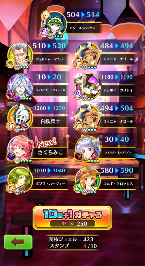 白猫コメントください 白猫プロジェクト』10周年お祝いメッセージ｜白猫プロジェクト