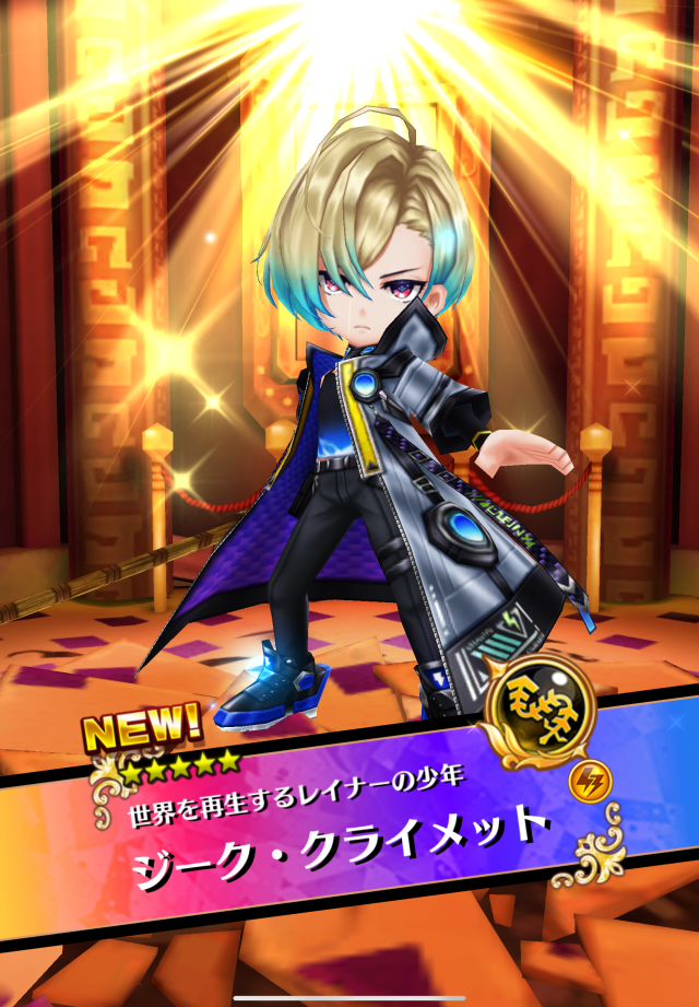 白猫コメントください 白猫プロジェクト』10周年お祝いメッセージ｜白猫プロジェクト